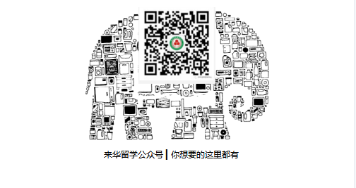 更多留學(xué)生咨詢 ▎請點擊關(guān)注