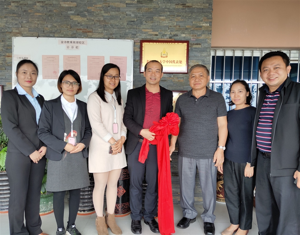 老撾國立大學(xué)校長宋西·諾潘賽（右三）、孔子學(xué)院老方院長陽梅蘭（右二）、老方副院長李建民（右一）與老撾國立大學(xué)中國代表處代表合影