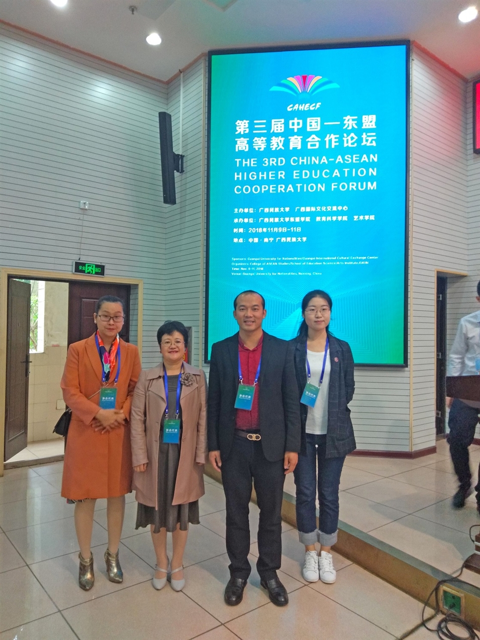 廣西金沛教育執(zhí)行董事粟宥朝（右二）、校長(zhǎng)張金雪（左一）與貴州大學(xué)國(guó)際教育學(xué)院張?jiān)洪L(zhǎng)（左二）合影